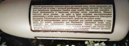 На повестке дня снова СпивакЪ