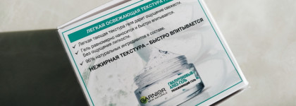 Гиалуроновый алоэ-гель от Garnier