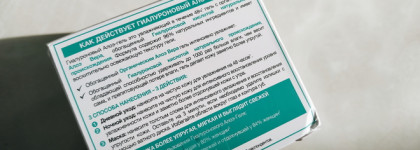 Гиалуроновый алоэ-гель от Garnier