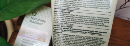 Самые лучшие банки, что случались с моей кожей