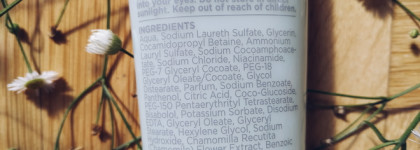 Чистая кожа с ароматом ромашкового поля. Smoothing facial cleanser Calm skin от Superdrug