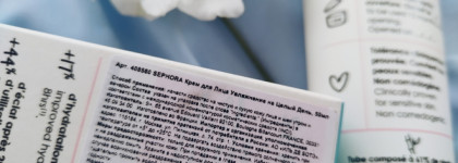 Sephora All Day Hydrator