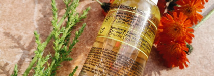 Sephora Ultra Glow Serum с витаминами С и Е