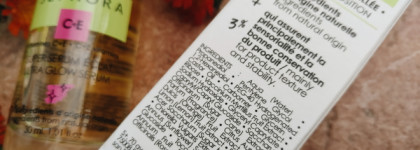 Sephora Ultra Glow Serum с витаминами С и Е