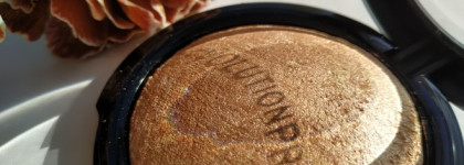 Революция в отдельно взятой косметичке