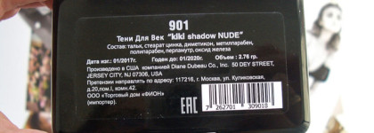 Kiki shadow Nude #901