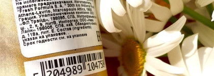 Тоник Эсперидис от Fresh Line для комбинированной и жирной кожи