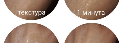 Не очень активный Vine[Activ] от Caudalie