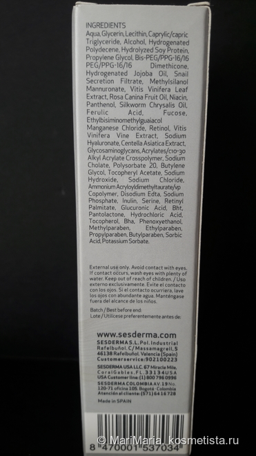 Мое знакомство с Sesderma. Часть 1