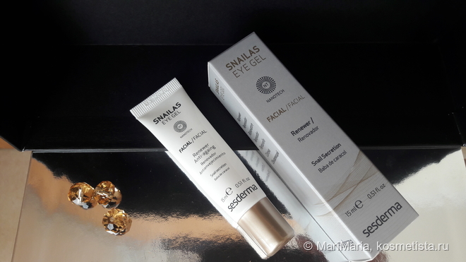 Мое знакомство с Sesderma. Часть 1