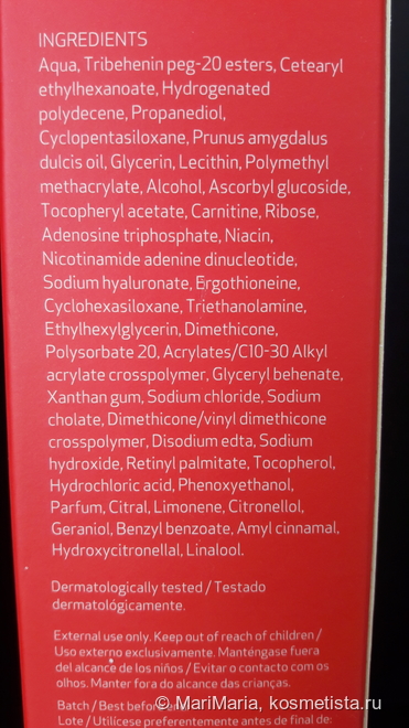 Мое знакомство с Sesderma. Часть 1