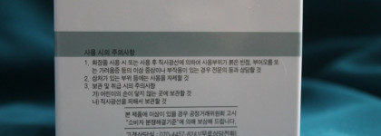 Борьба с постакне по-корейски вместе с Ciracle Moisture RX Cream