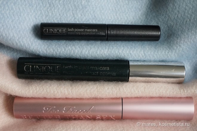 Три случайных знакомых: туши Clinique Lash Power Mascara, Clinique High Impact и Too Faced Better Than Sex