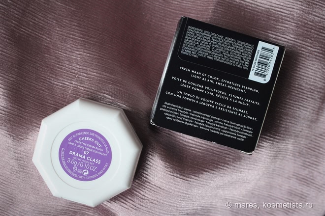 Новинка от Fenty Beauty: кремовые румяна Cheeks Out Freestyle Cream Blush в оттенке Drama Cla$$