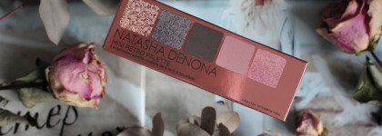 Блеск и красота! Палетка теней Natasha Denona Mini Retro