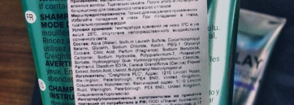 Уход за смешанным типом волос от марки Creightons серия Clay