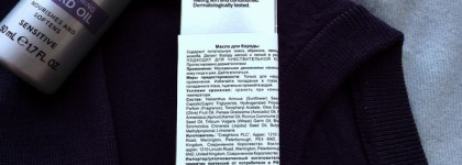 Уход для мужчин от Creightons