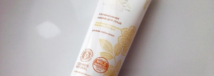 Natura Siberica Бюджетные маски День и Ночь