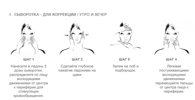 Идеальный тандем :интенсивно увлажняющая сыворотка Darphin Hydraskin Intensive Moisturizing Serum и Легкий увлажняющий крем-гель Darphin Hydraskin Light