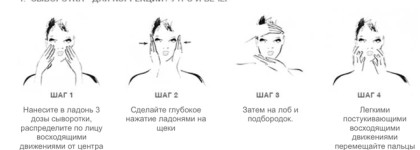 Идеальный тандем :интенсивно увлажняющая сыворотка Darphin Hydraskin Intensive Moisturizing Serum и Легкий увлажняющий крем-гель Darphin Hydraskin Light