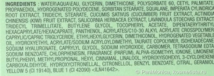 Идеальный тандем :интенсивно увлажняющая сыворотка Darphin Hydraskin Intensive Moisturizing Serum и Легкий увлажняющий крем-гель Darphin Hydraskin Light
