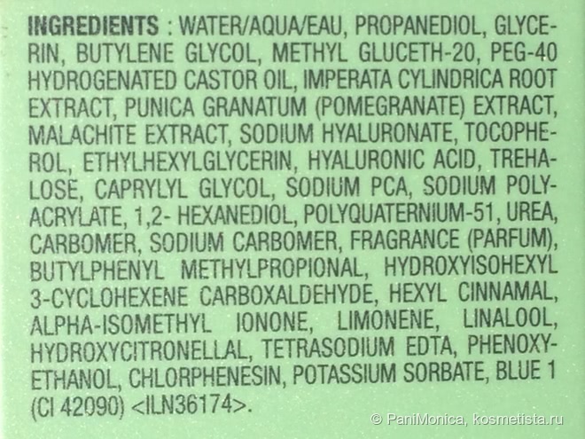 Идеальный тандем :интенсивно увлажняющая сыворотка Darphin Hydraskin Intensive Moisturizing Serum и Легкий увлажняющий крем-гель Darphin Hydraskin Light