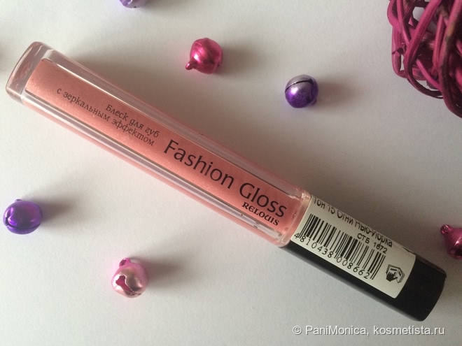 Блески для губ Relouis Fashion Gloss 12, 15, 17