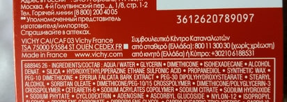 Vichy Liftactiv Collagen Specialist -новый антивозрастной крем