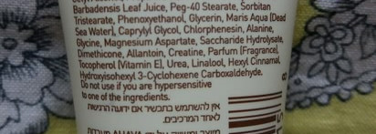 AHAVA Time To Hydrate Essential Day Moisturizer normal to dry skin - увлажняющий дневной крем для нормальной кожи