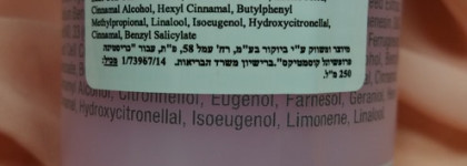 Моя прелесть - крем для ухода за кожей тела Christina Muse Enchanting Body Cream