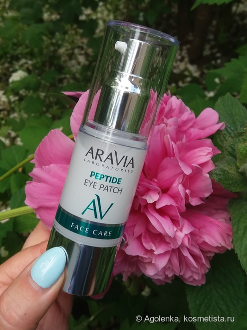 33 удовольствия с жидкими пептидными патчами Aravia Laboratories Peptide Eye Patch