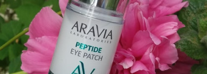 33 удовольствия с жидкими пептидными патчами Aravia Laboratories Peptide Eye Patch