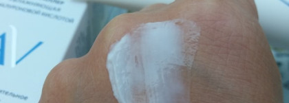 Мое спасение - увлажняющая маска-филлер с гиалуроновой кислотой Aravia Laboratories Hydra Boost Mask