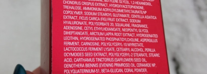 Моя любовь - восстанавливающий лосьон для лица Missha Time Revolution Red Algae Revitalizing Lotion