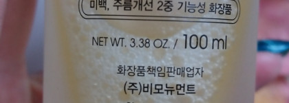 Cыворотка-спрей с белым трюфелем D'Alba White Truffle First Spray Serum