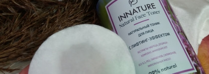 Innature - натуральная бюджетная косметика: тоник и сыворотка с лифтинг-эффектом