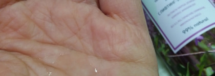 Innature - натуральная бюджетная косметика: тоник и сыворотка с лифтинг-эффектом