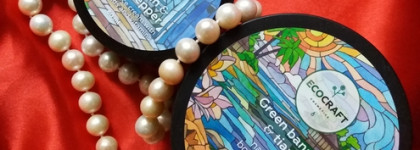 Ecocraft: крем для сухой и чувствительной кожи лица с Ана-Кислотами и витаминами "Мандарин и розовый перец" и скраб для тела "Зеленый банан и тиаре"