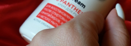 Скромная коллекция кремов для рук