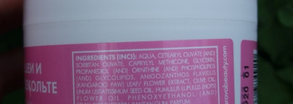 Sharova Professional крем для шеи и области декольте с эффектом лифтинга