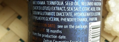 Zeitun крем для душа "Ритуал увлажнения" с голубым лотосом и минералами Мёртвого моря