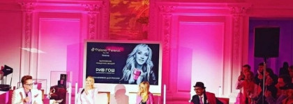 Новинка 2021: Tiziana Terenzi Kristina