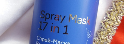 Concept Spray Mask 17 in 1 Salon Total Repair - бюджетная несмывашка для идеального восстановления сухих и окрашенных волос
