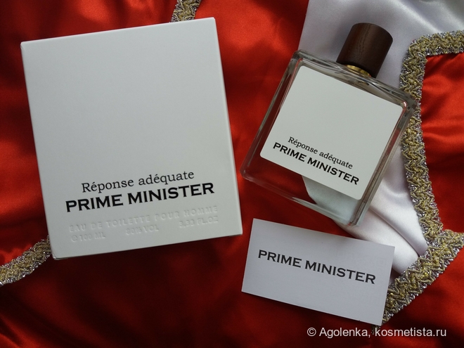 Sergio Nero Prime Minister Réponse Adéquate Pour Homme - оригинальная ...