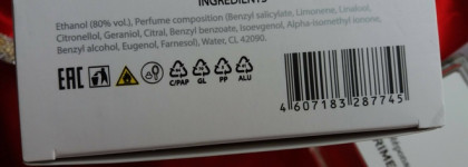 Sergio Nero Prime Minister Réponse Adéquate Pour Homme - оригинальная новинка, аромат для него и для нее