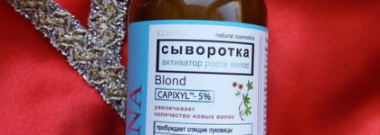 Сыворотка активатор роста волос Kleona Blond Capixil - 5%