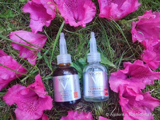 Сыворотки Vichy: Liftactiv Supreme H.A. Epidermic Filler и Liftactiv Supreme Vitamin C Serum