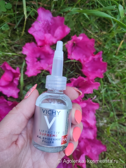 Сыворотки Vichy: Liftactiv Supreme H.A. Epidermic Filler и Liftactiv Supreme Vitamin C Serum