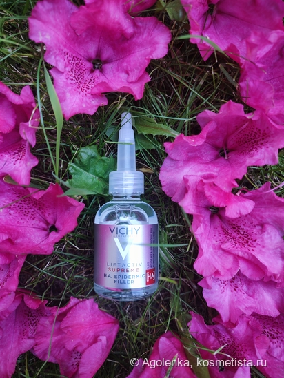 Сыворотки Vichy: Liftactiv Supreme H.A. Epidermic Filler и Liftactiv Supreme Vitamin C Serum