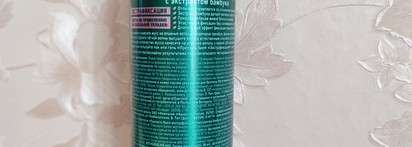 "Прелесть" BIO - мусс для волос с экстрактом бамбука (экстрафиксация)